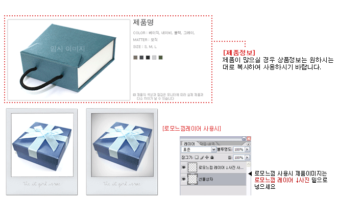 닷홈 이미지호스팅 무료디자인스킨 사용예제