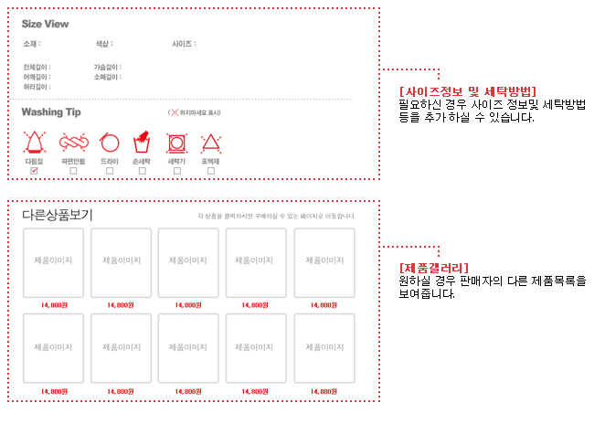 닷홈 이미지호스팅 무료디자인스킨 사용예제