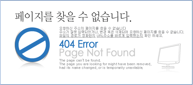 닷홈호스팅 