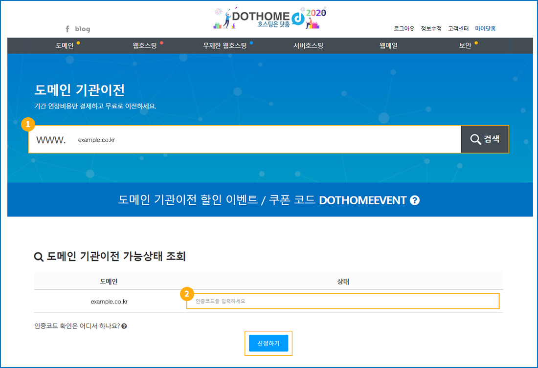 domain_transfer_2.jpg