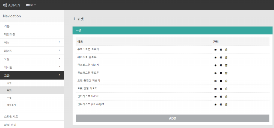 freehomepage-02.png