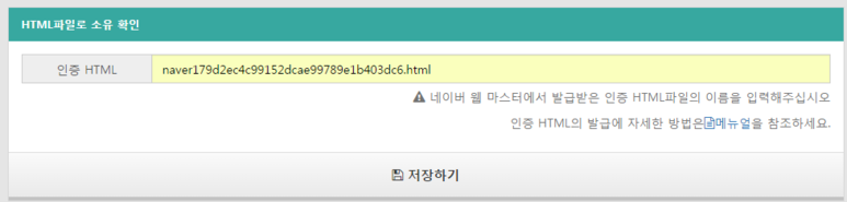 html_file.png