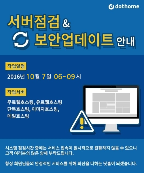 popup_2016_10.jpg