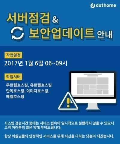 popup_2017_01_06.jpg